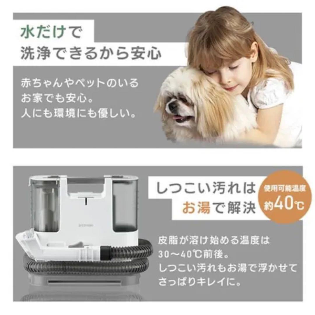 リンサークリーナー　アイリスオーヤマ　RNSK-P10-W