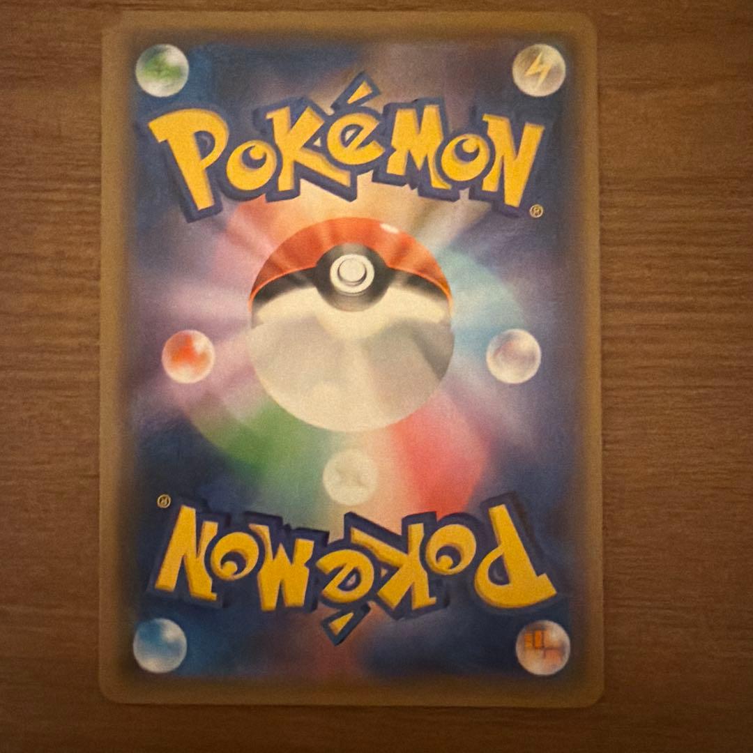 ファイヤー&サンダー&フリーザーGX SR SM10b スカイレジェンド 05…