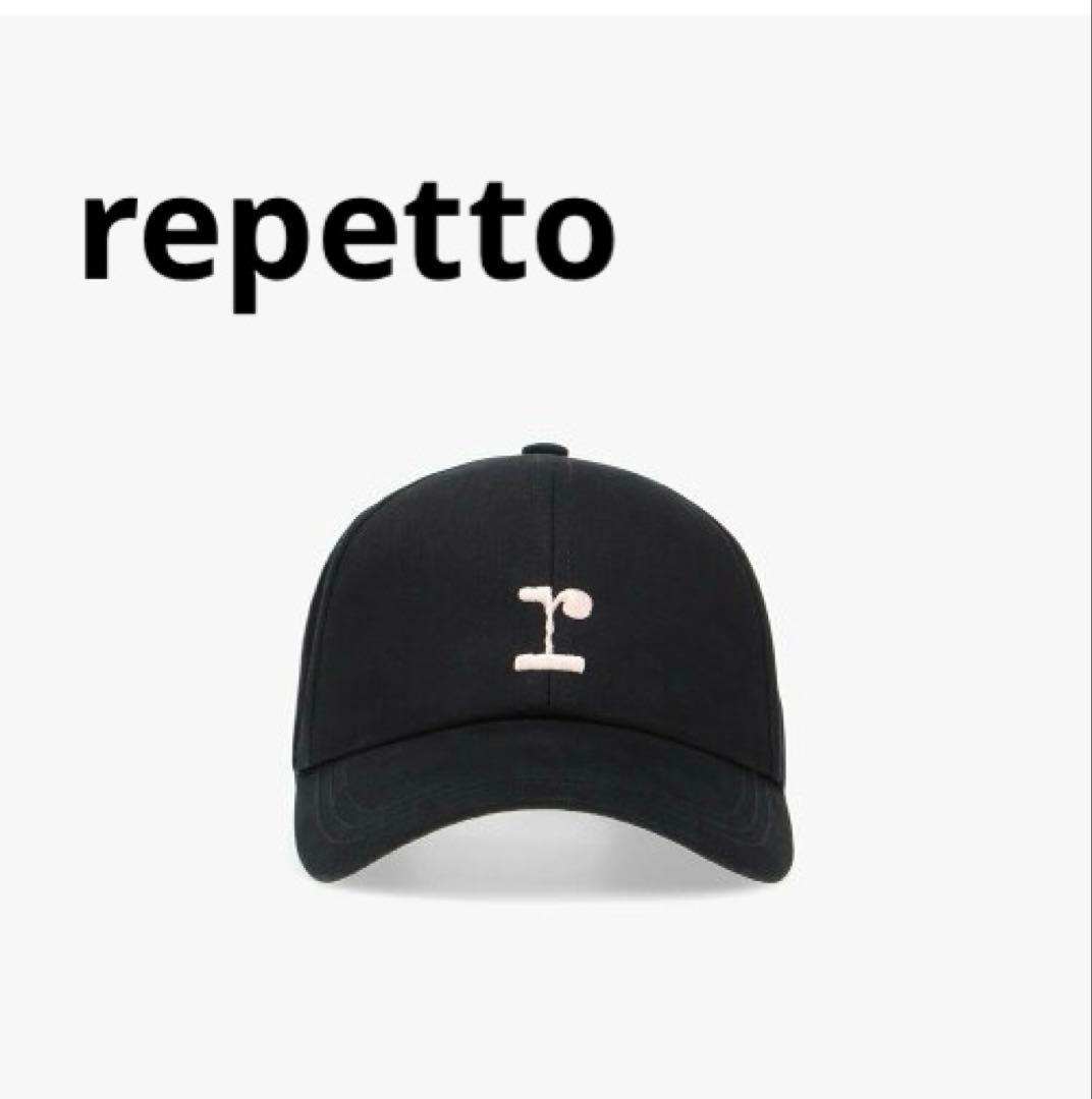 新品未使用Repetto レペットcap with ribbon キャップ