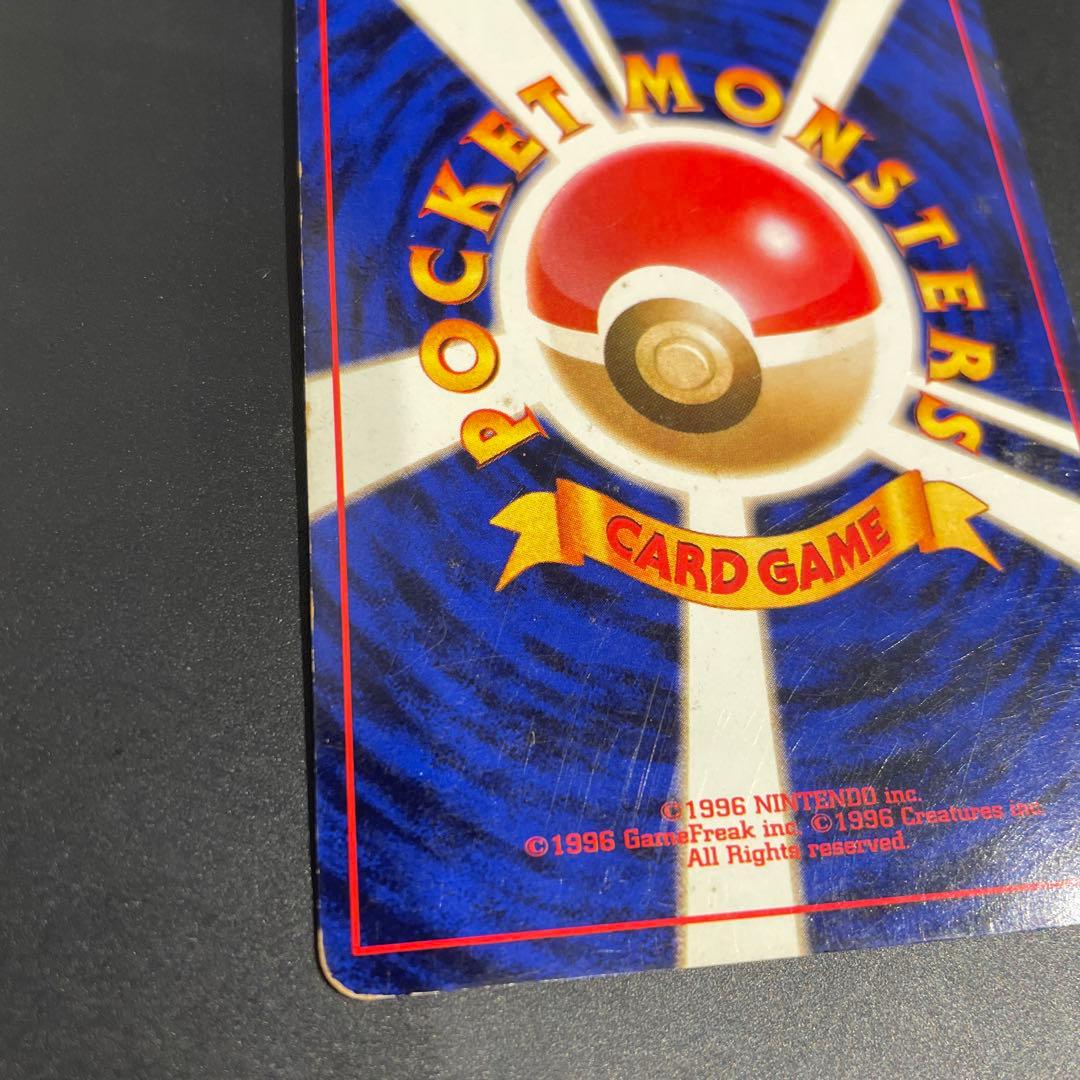 ナツメのゲンガーLV.39 ★ ジム拡張第2弾 闇からの挑戦　ポケカ　旧裏