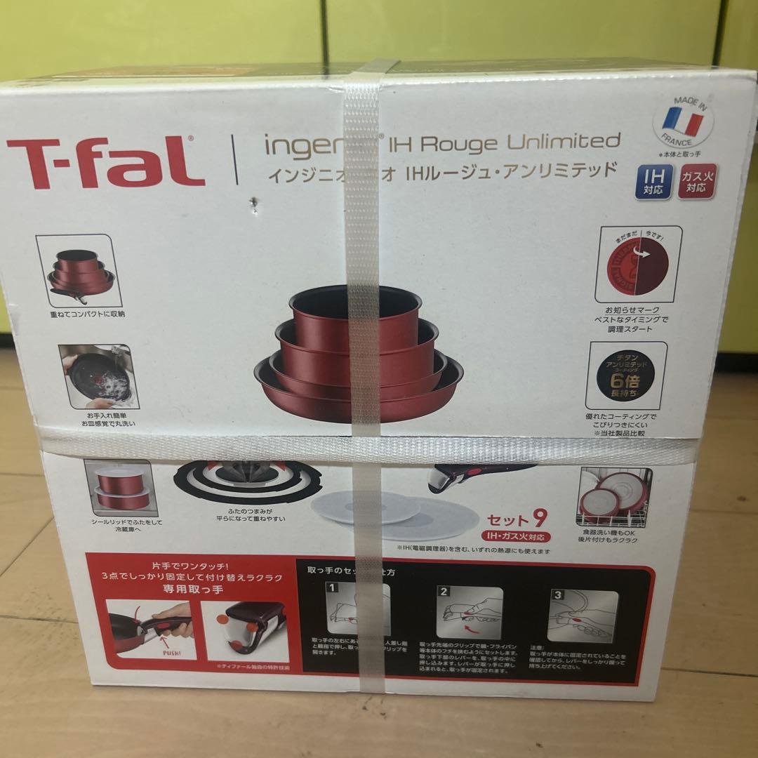 T-fal Ingenio IH Rouge Unlimited 9点セット