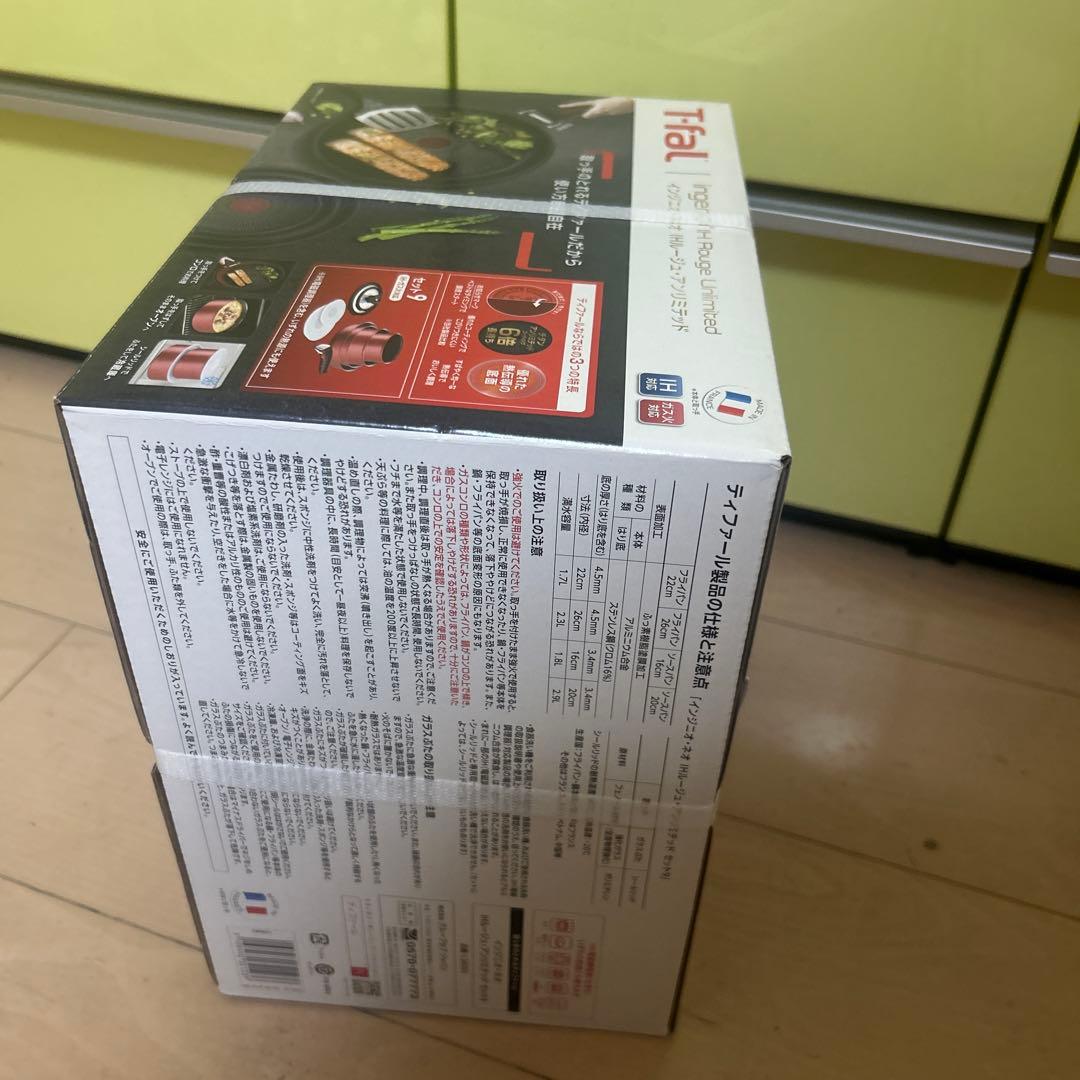 T-fal Ingenio IH Rouge Unlimited 9点セット