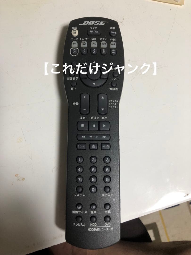 スピーカー・ウーファー Bose lifestyle v20 5.1ch