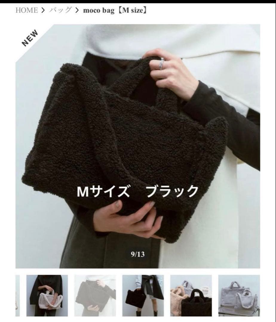 moco bag【M size】　decollte accessory