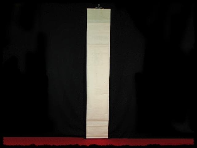 大徳 515世管長 藤井 誡堂 瀧直下三千丈 紫野 三玄院 臨済宗 禅宗 茶掛