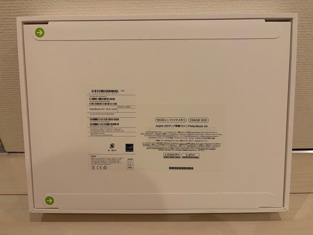 MacBook Air 新品未開封
