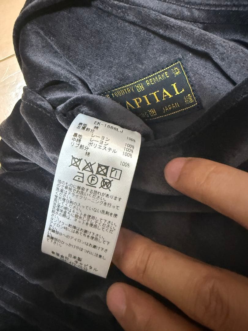 ジャケット・アウター Kapital Sham Rain Skull Snake Bomber JKT