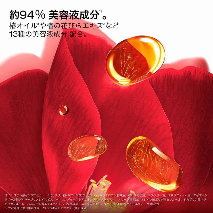 shu uemura ultime8 スブリム クレンジングオイル 450ml