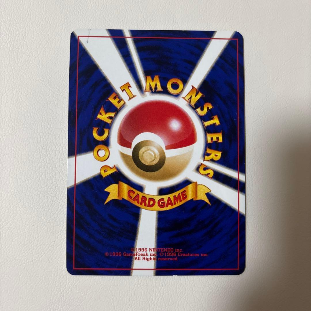 やさしいウインディ ★ 拡張パック第4弾 闇、そして光へ… 旧裏