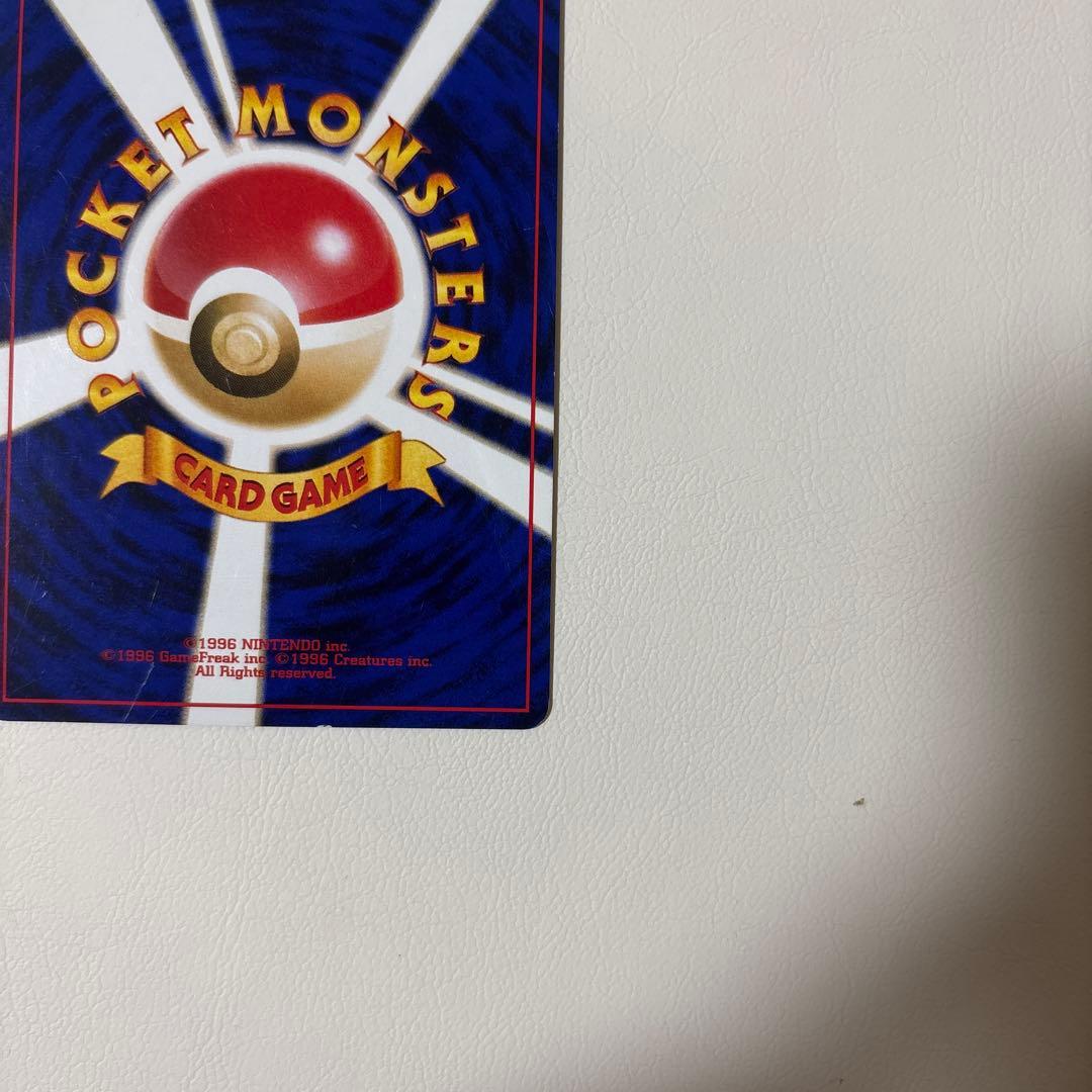 やさしいウインディ ★ 拡張パック第4弾 闇、そして光へ… 旧裏