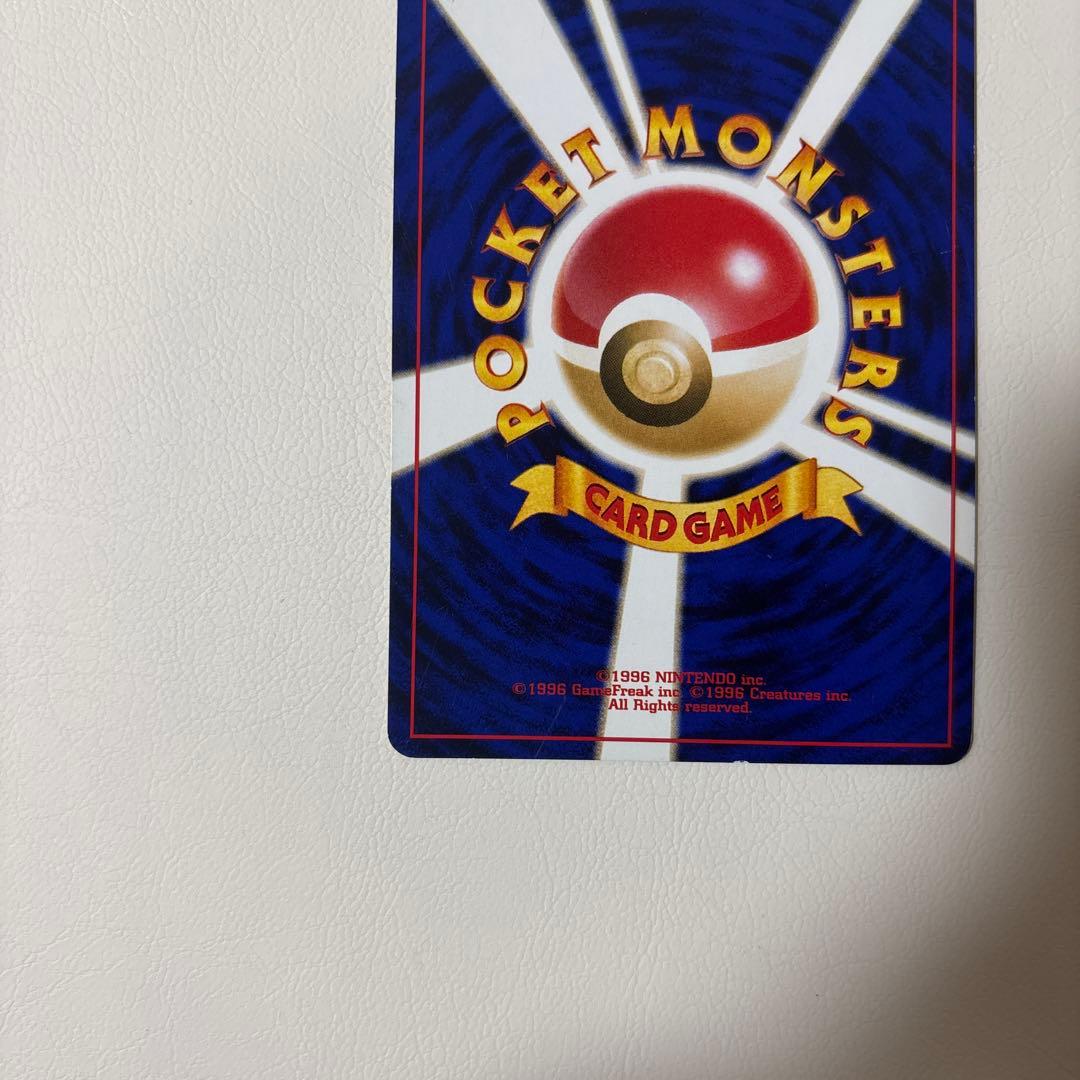 やさしいウインディ ★ 拡張パック第4弾 闇、そして光へ… 旧裏