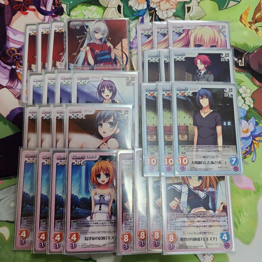 Chaos　レミニセンス　大元帥としての覚悟　大善寺　涼風　デッキ