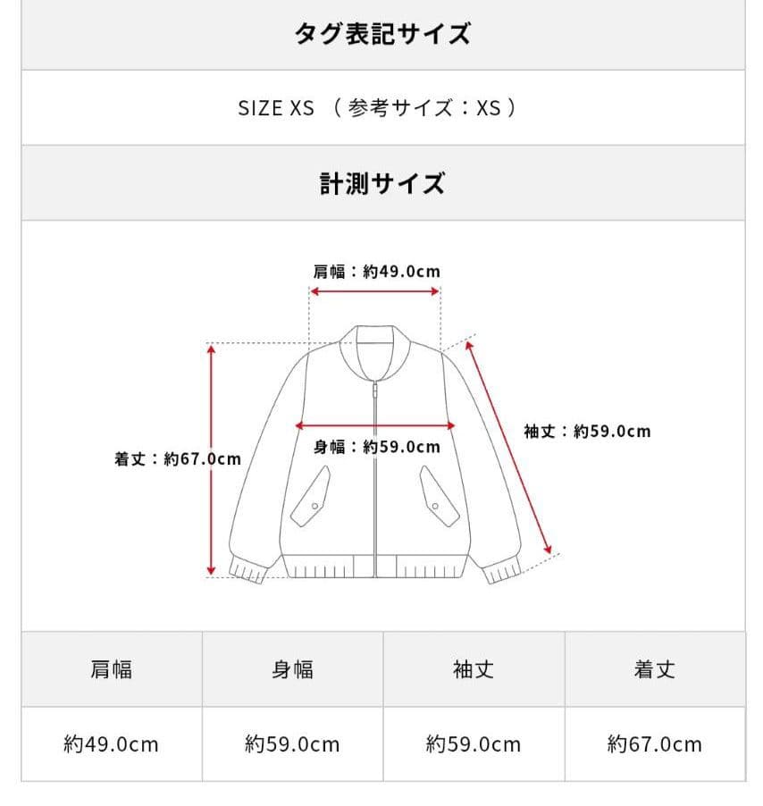 美品 Holubar Mustang Jacket XS レディース ダウン