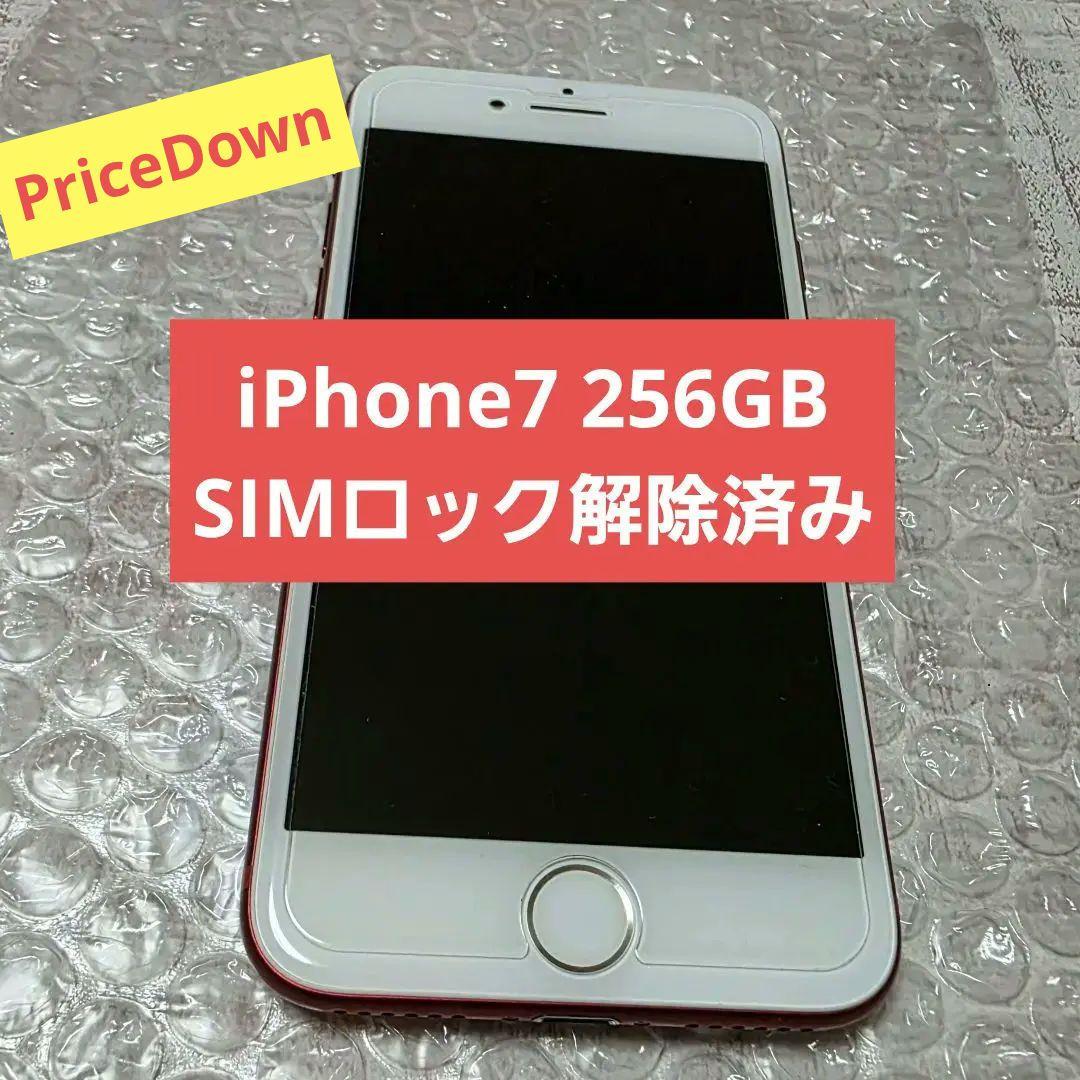 スマートフォン本体 Apple iPhone 7 (RED) 256GB
