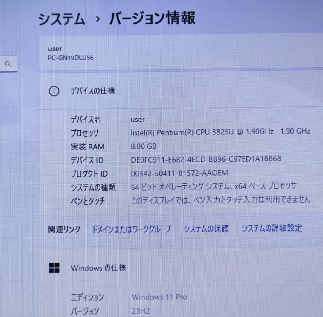 超美品 500GB メモリ8G★LaVie GN19D カメラ ノートパソコン4