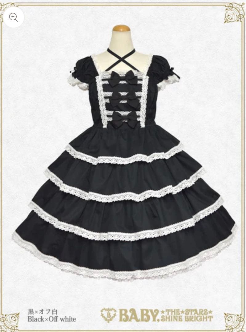 え*め様 BABY, THE STARS SHINE BRIGHT ミルキーシュ