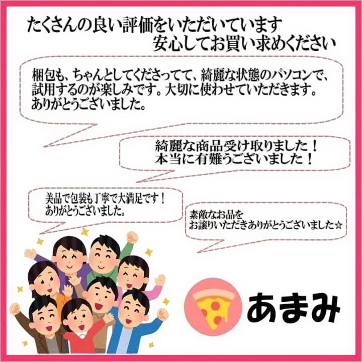 VAIO モンスターPC i7 タブレットPC バッテリー12時間超 残り1台