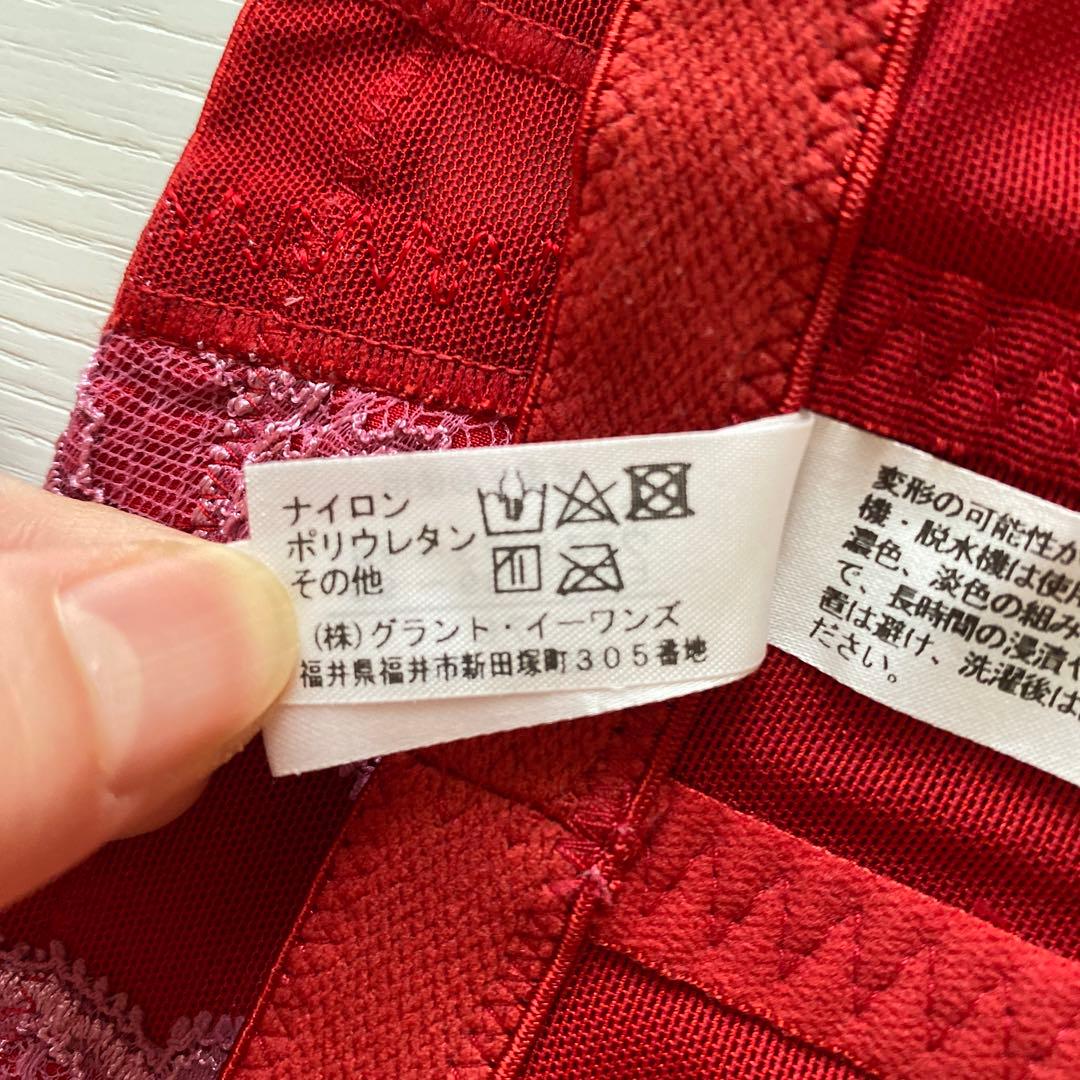 LALA Grant Fantasyハイウェストガードル76