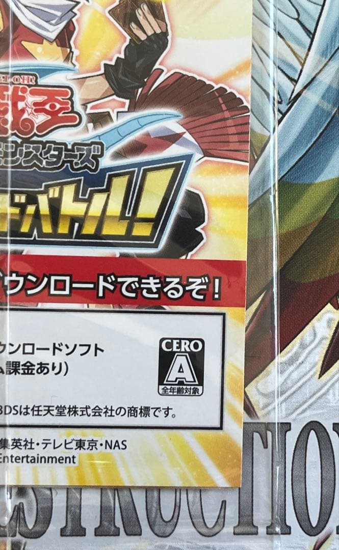 超希少 遊戯王 青眼の白龍 SCB1-JPP01 世界に300枚限定 秘蔵レア