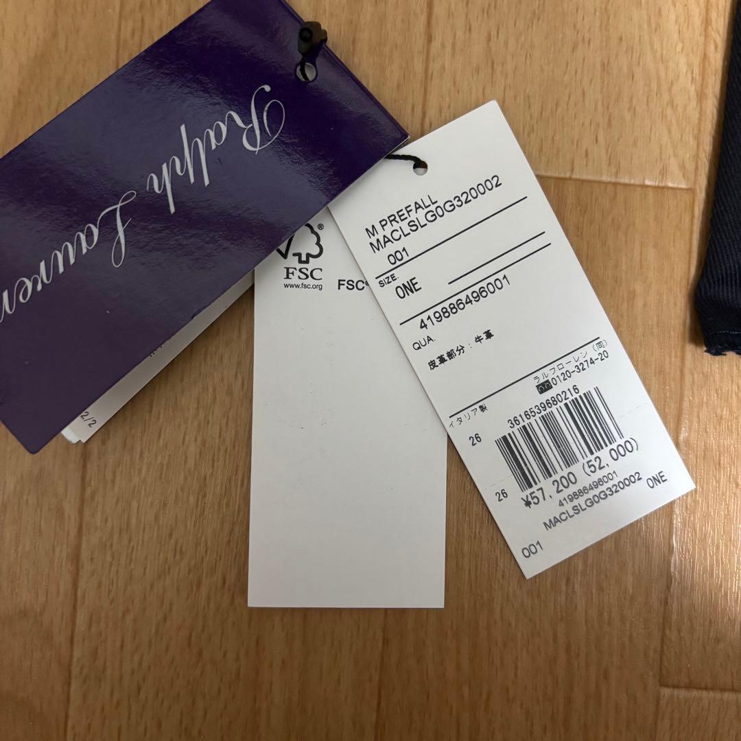 【新品/限定】 RALPH LAUREN PURPLE LABEL キーホルダー