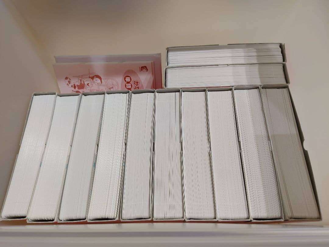 かな絵ちゃん A B セット 七田式 フラッシュカード