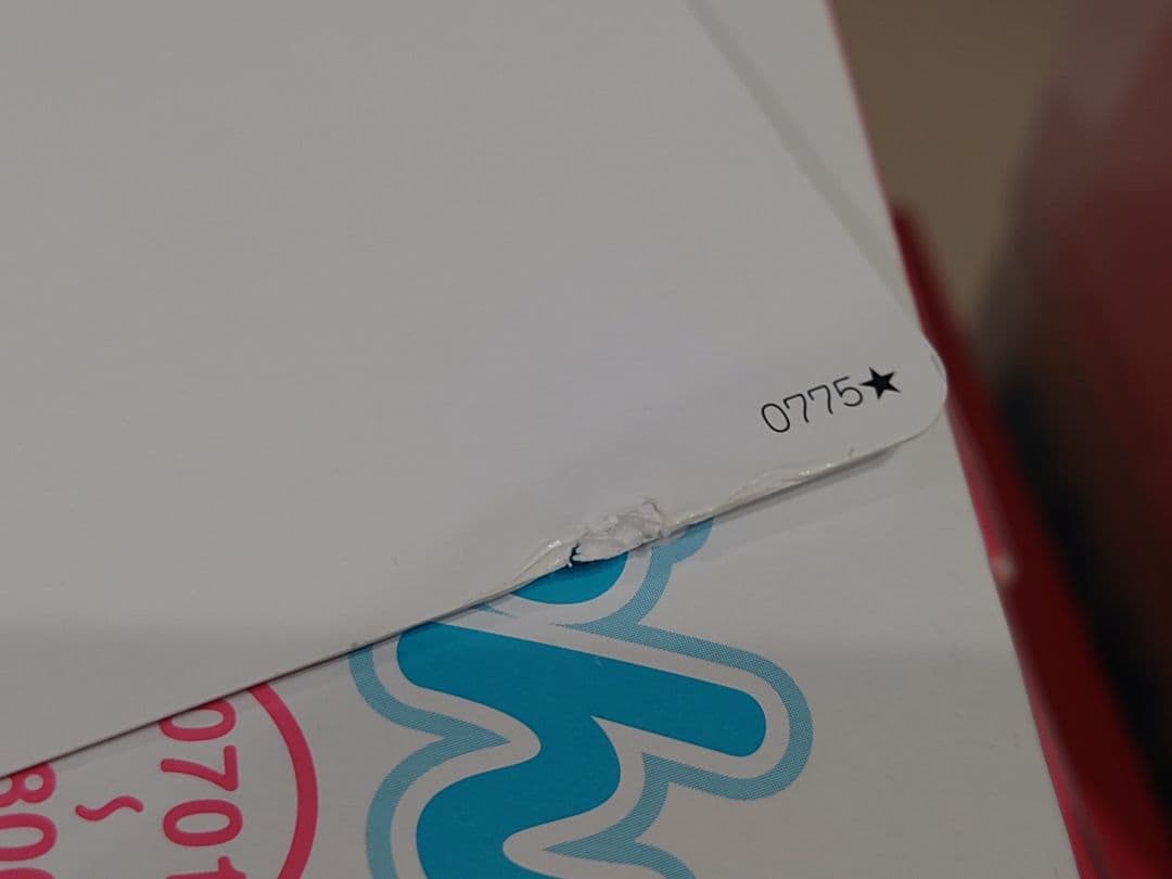 かな絵ちゃん A B セット 七田式 フラッシュカード