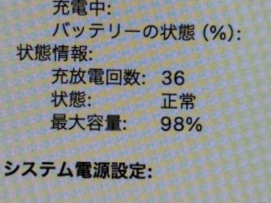 [美品] M2 13.6 MacBookAir スターライト 16GB 1TB