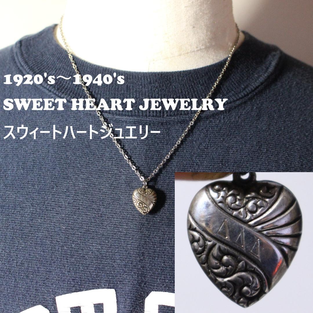 30s　スウィートハートジュエリー 　唐草 古着　渦巻　チャーム 波　NAVY