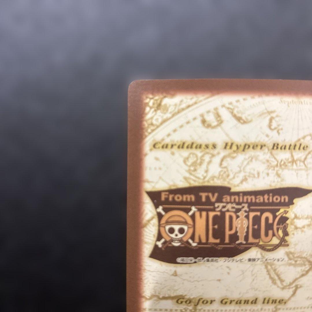 【値下げ中】【希少】ワンピースカード　初期／エース　カードダス　ハイパーバトル