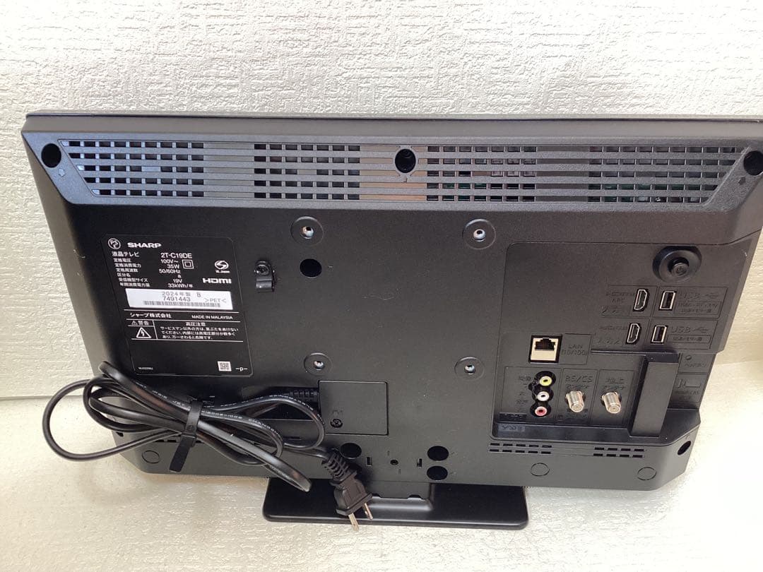 シャープ　液晶テレビ　2T-C19DE 2024年製