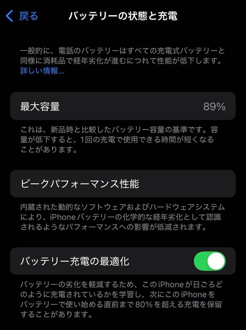 【美品】iPhone 14 Pro 256GB シルバー SIMフリー 本体のみ