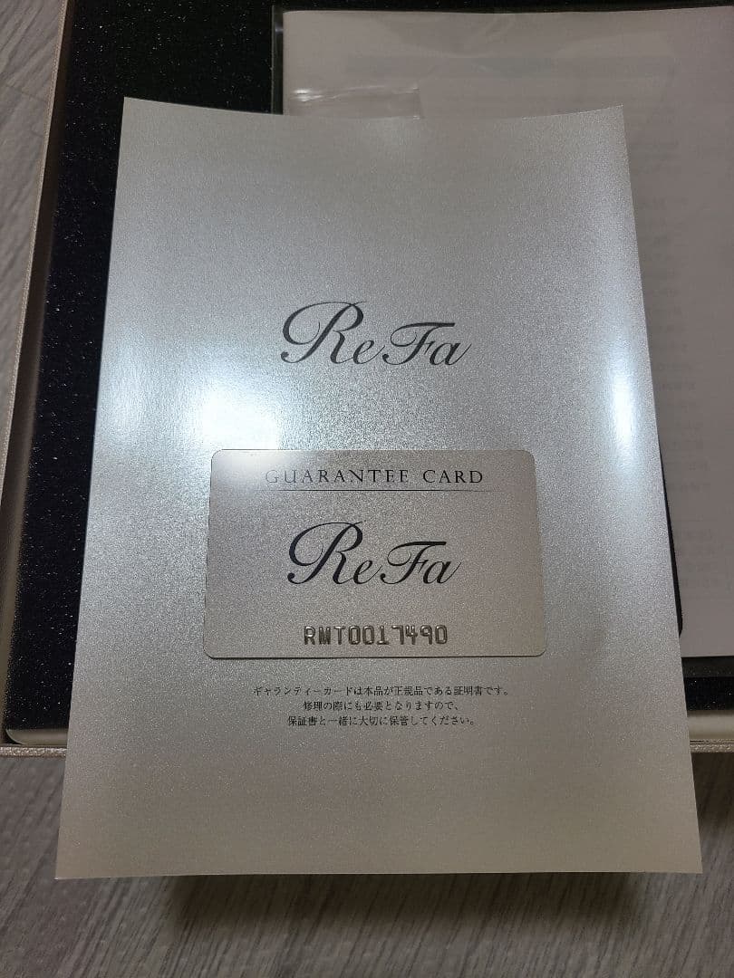 リファミスト　本体