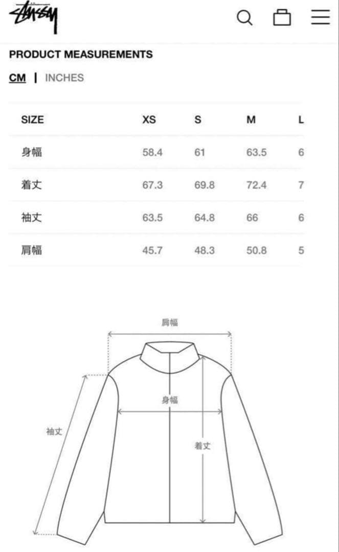 ジャケット・アウター Stussy Down Puffer Parachute Ripstop