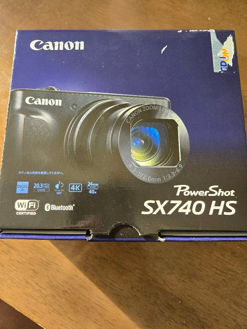 Canon PowerShot SX740 HSシルバー