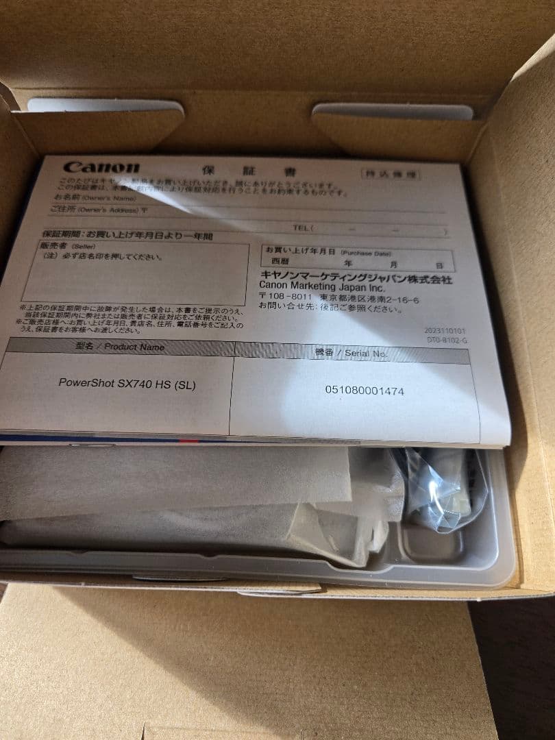 Canon PowerShot SX740 HSシルバー