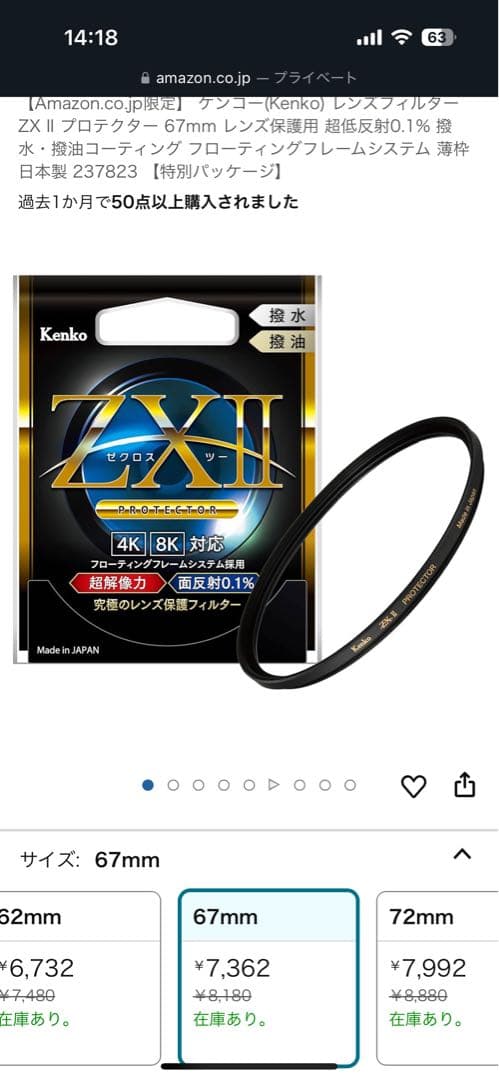 レンズ(ズーム) Canon RF24-105mm F4-7.1 IS STM