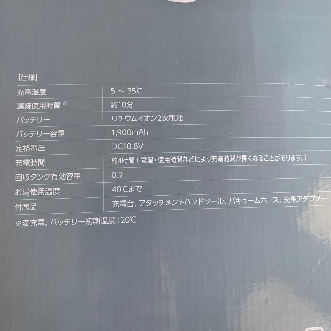 IRIS OHYAMA ハンディリンサークリーナー