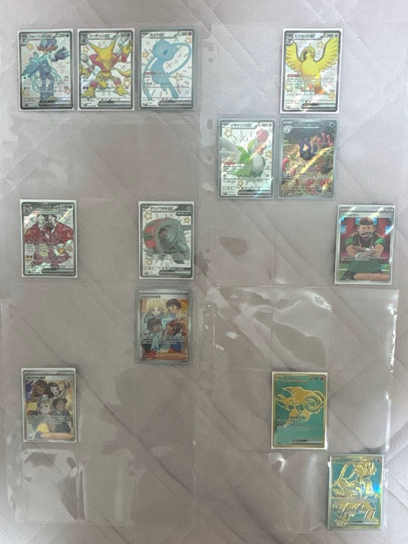 リ*ス様 シャイニートレジャー　引退品　ポケモンカード　S SSR AR SR