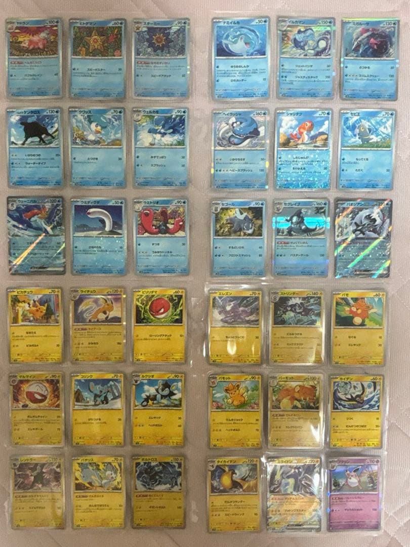 リ*ス様 シャイニートレジャー　引退品　ポケモンカード　S SSR AR SR