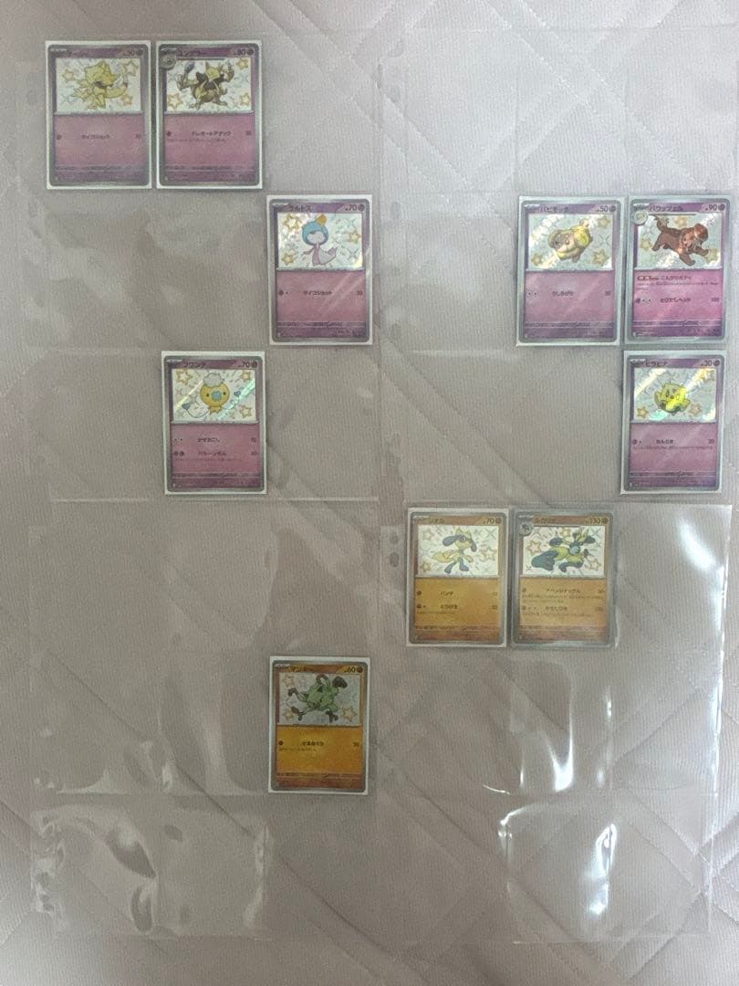 リ*ス様 シャイニートレジャー　引退品　ポケモンカード　S SSR AR SR