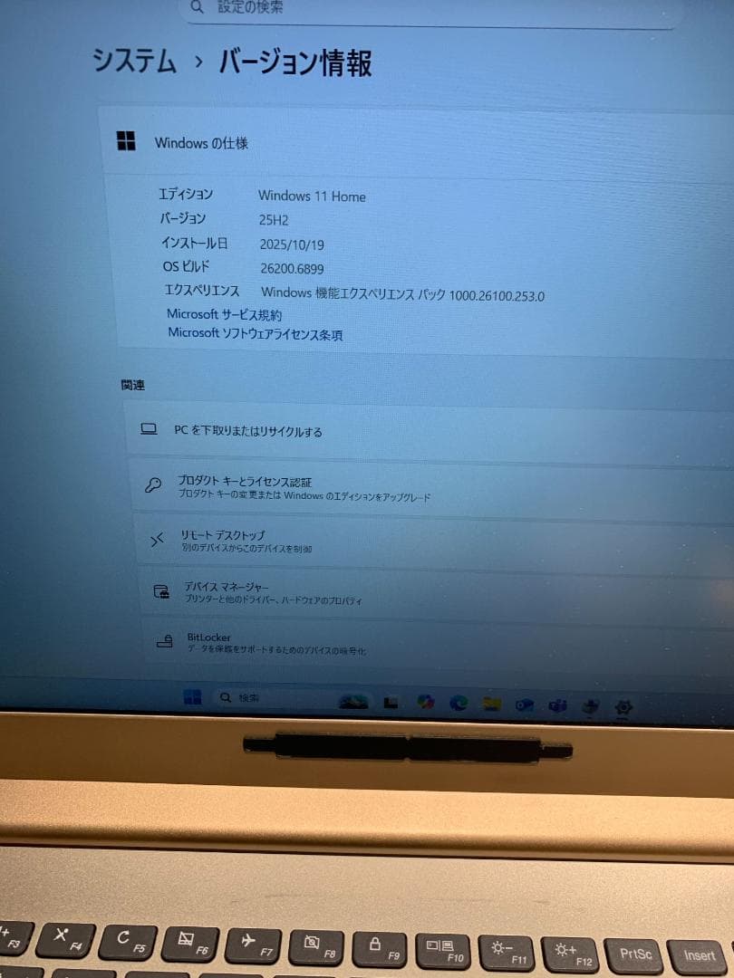 Lenovo ideapad520 i5-8250U 8GB 15.6型