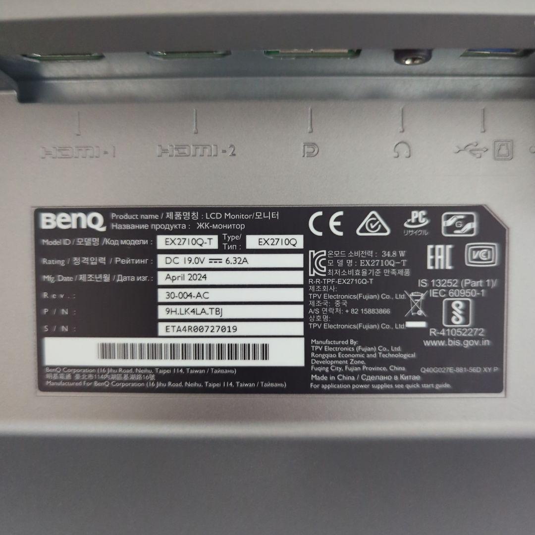 【美品】BenQ MOBIUZ EX2710Q 27インチ ゲーミングモニター