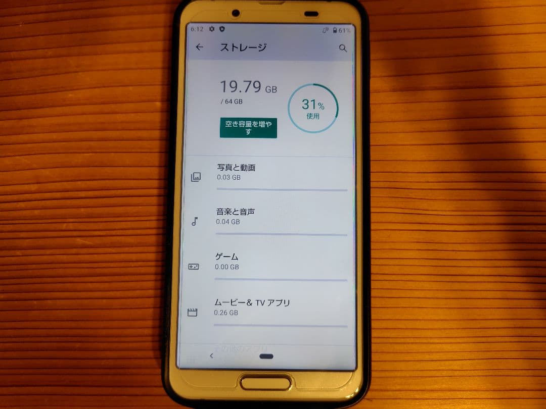 【美品】AQUOS sense3 SH-RM12 シルバー SIMフリー
