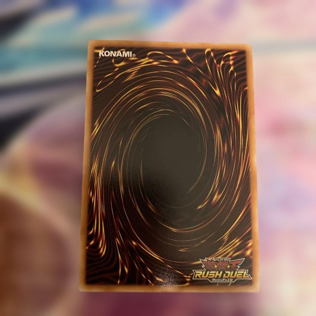 宙上がりコスモス姫　絵違い　オーバーラッシュレア　ラッシュデュエル　遊戯王