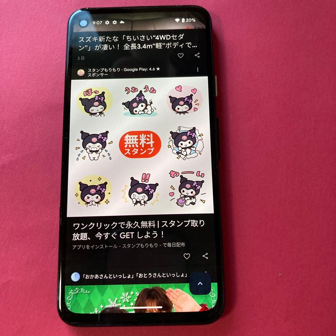 スマートフォン本体 Google Pixel 4a