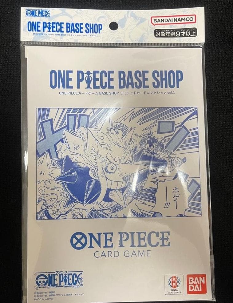 ONE PIECE BASE SHOP リミテッドカードコレクション 新品未開封