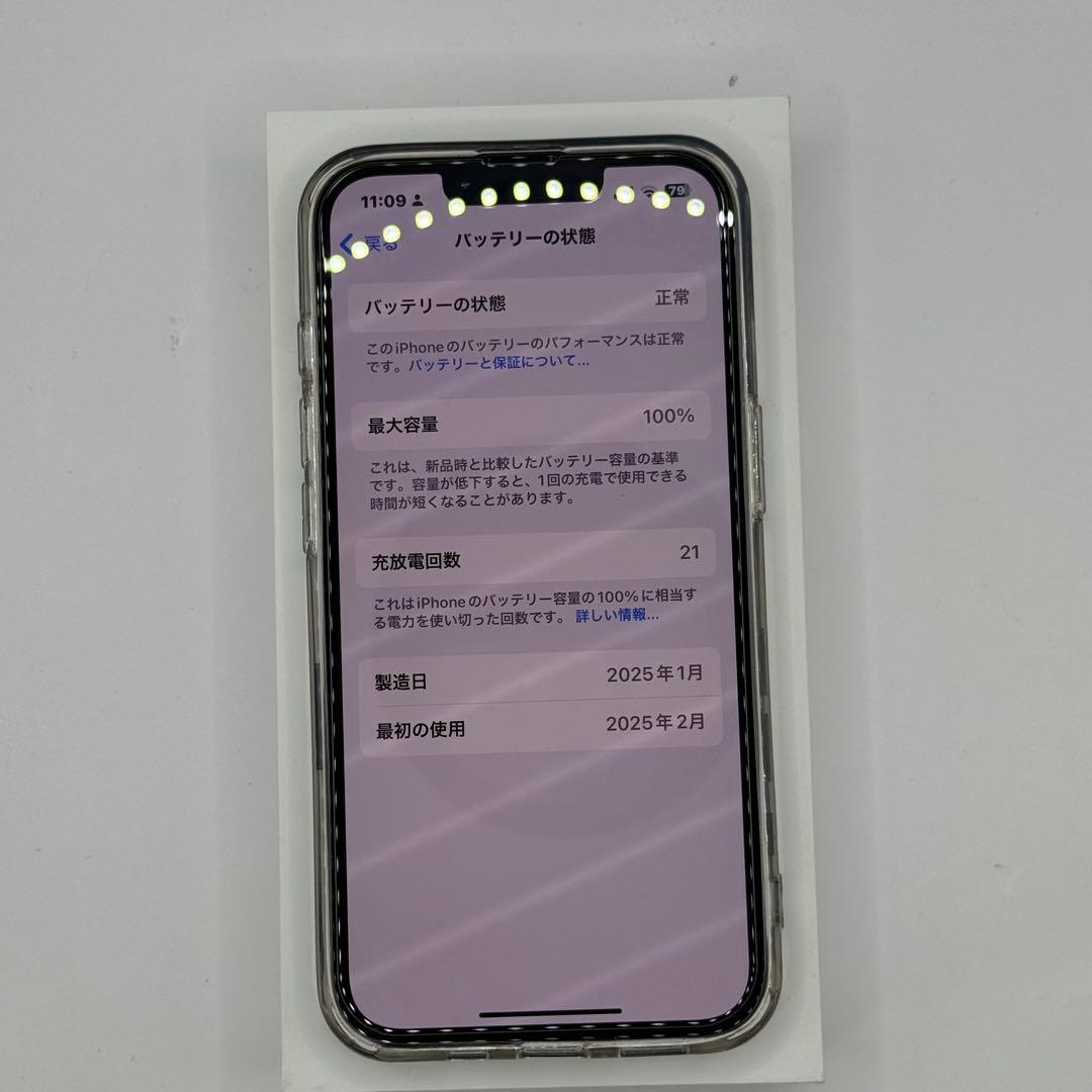 美品　Apple iPhone16e ブラック 128GB SIMフリー