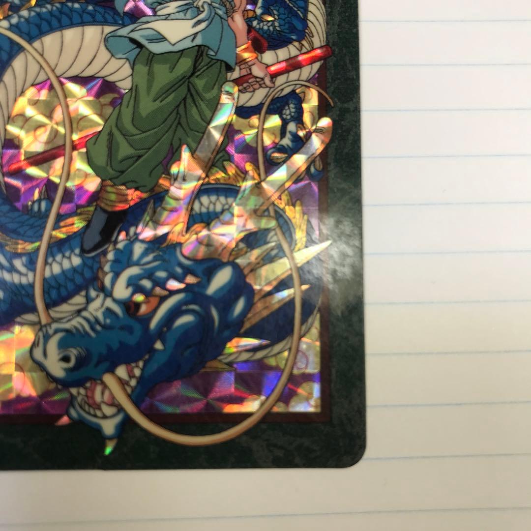 ビジュアルアドベンチャー　ドラゴンボール　253 奇想天外な冒険・再び！