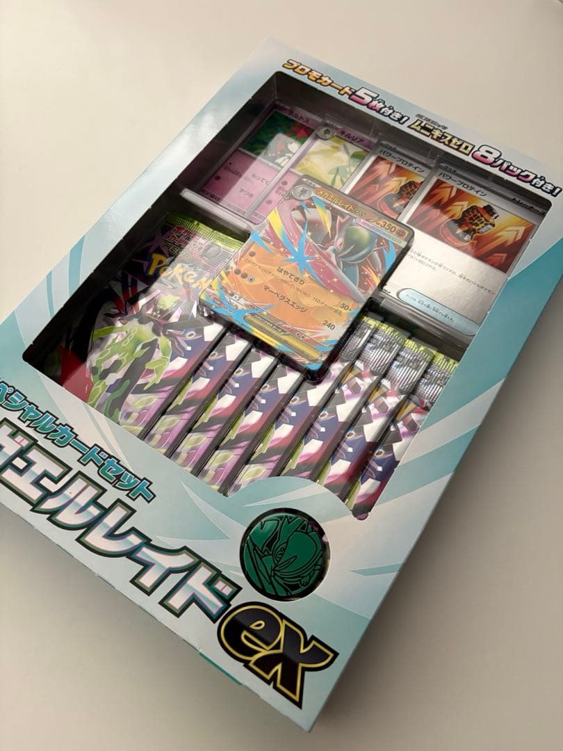 【新品未開封】ムニキスゼロ 1BOX シュリンク付 メガエルレイドexセット