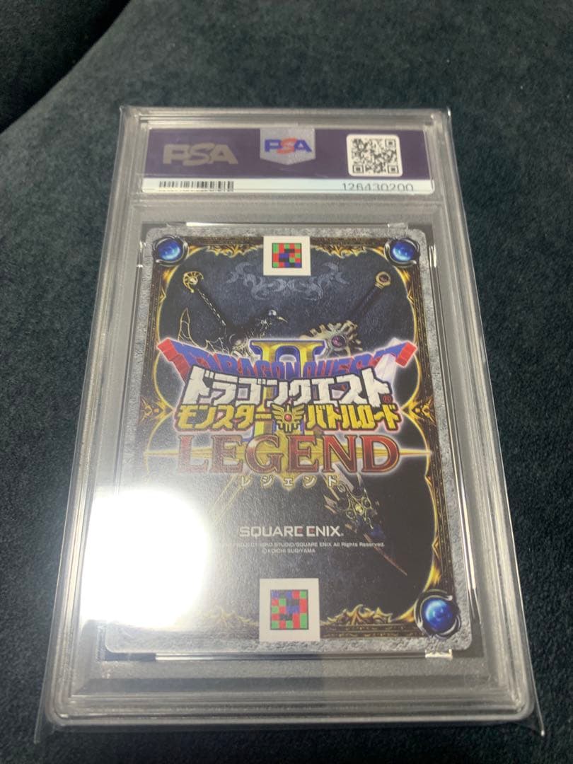 ゆ*ん様 ドラゴンクエストモンスターバトルロード　ダークドレアム　PSA10